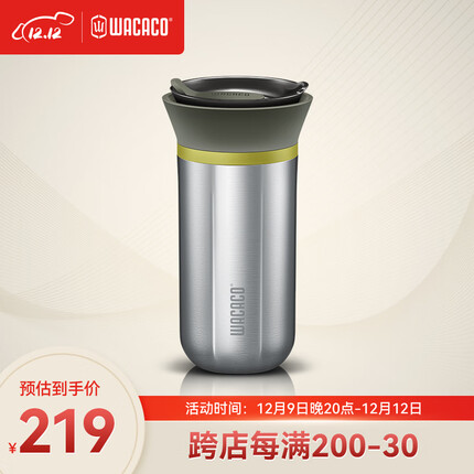 WACACO Cuppamoka手冲咖啡壶便携式保温杯户外露营旅游家用滴漏式滤美式