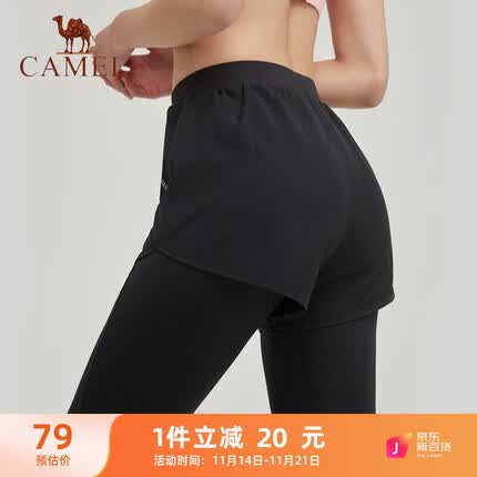 骆驼（CAMEL） 健身九分裤女假两件运动裤弹力提臀紧身外穿跑步瑜伽裤女 J0W14L0137 基础黑 XL