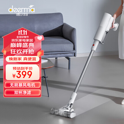 德尔玛（Deerma）D20标配版 无线吸尘器家用手持轻量化吸尘器立式充电强力 宠物大功率