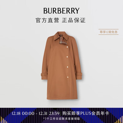 博柏利(BURBERRY)【礼物】女装 抽绳细节棉质嘎巴甸轻便大衣80582331