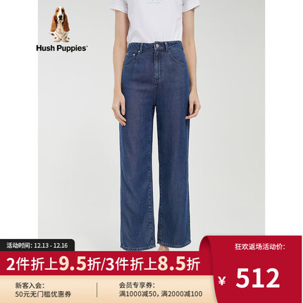 Hush Puppies暇步士女装春季百搭宽松直筒阔腿牛仔裤 586丹宁蓝 28