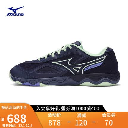 美津浓（MIZUNO）男女 稳定透气缓震乒乓球鞋 WAVE MEDAL 7 03/蓝色/绿色/紫罗兰色 39