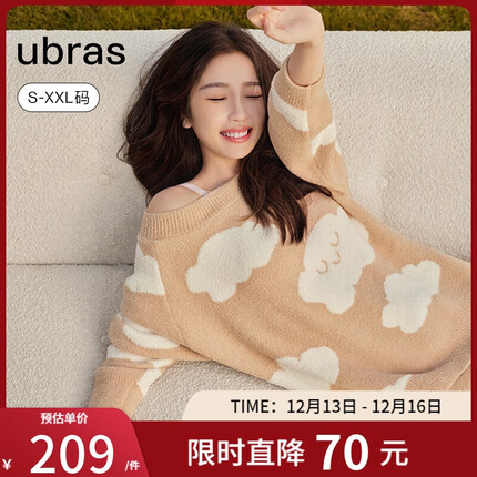 ubras睡衣多少钱？ubras睡衣属于什么档次？