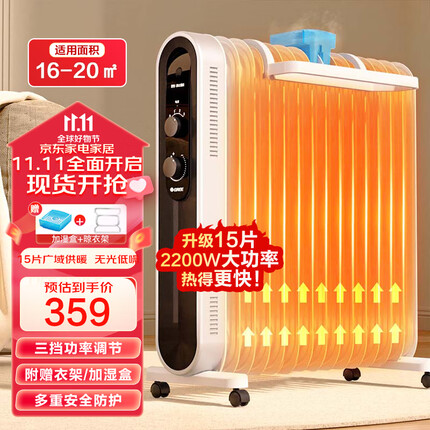 格力（GREE）【大面积散热】取暖器家用电暖器电暖气家用油汀取暖器15片速热低耗电油汀 NDY18-X6122