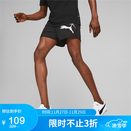 彪马短裤质量怎么样？彪马短裤多少钱？