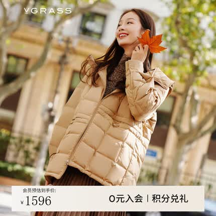vgrass羽绒服好吗？vgrass羽绒服多少钱？