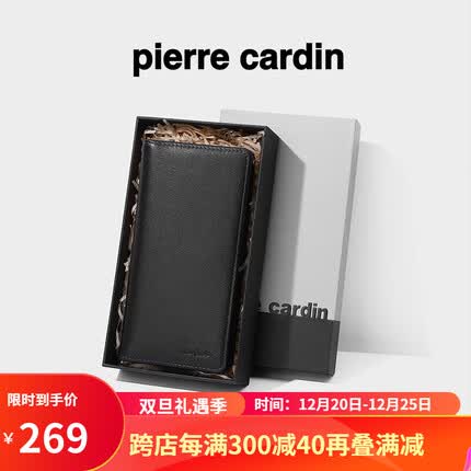 皮尔卡丹男士钱包长款大容量真皮软头层牛皮钱包男多卡位钱夹青年皮夹礼物 黑色