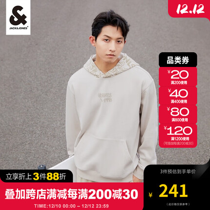 杰克·琼斯（JACK&JONES）秋冬新款男装潮流百搭上衣简约字母印花宽松舒适长袖连帽卫衣男 月白色-A00 175/96A/M