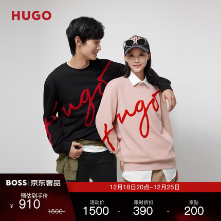HUGO【情侣卫衣】男女同款23休闲潮流手绘徽标棉质毛圈布圆领卫衣 001-黑色 EU:L