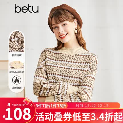 betu百图女装2022秋冬新款毛针织衫小落肩长袖民族风图案宽松针织衫女2210T32 黄色 M