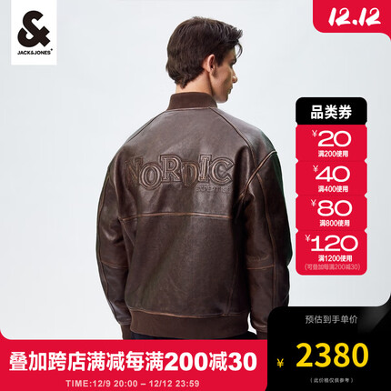 杰克·琼斯（JACK&JONES）冬季男士新款外套上衣宽松复古百搭棒球服皮衣夹克223428004 苔藓棕E10 175/96A/M