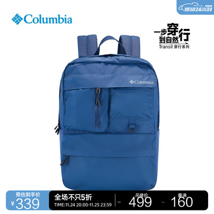 哥伦比亚（Columbia）户外23情侣款男女穿行系列双肩背包UU5385 478 均码