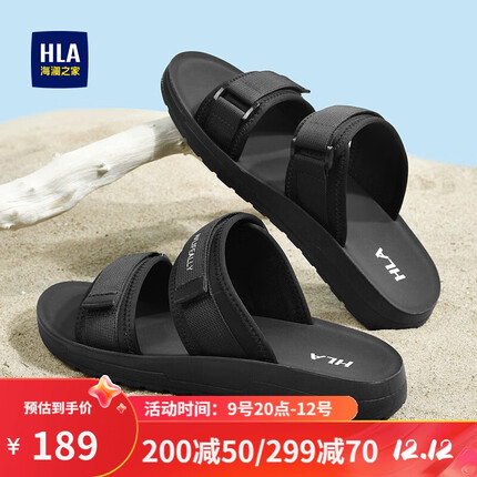 海澜之家(HLA)凉鞋男休闲舒适透气百搭拖鞋青年沙滩鞋HAALXM2ACa0085 黑色39
