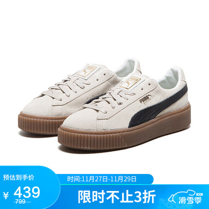 彪马(PUMA)女子 休闲鞋 板鞋 厚底松糕鞋 363559-01-米白色-黑色 38UK5