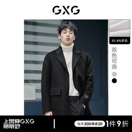 gxg大衣多少钱一件？gxg大衣怎么样？