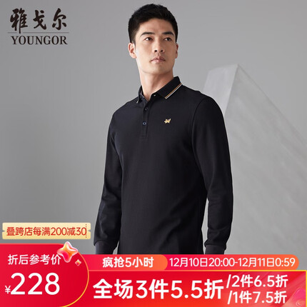 雅戈尔polo衫怎么样？雅戈尔polo衫多少钱？