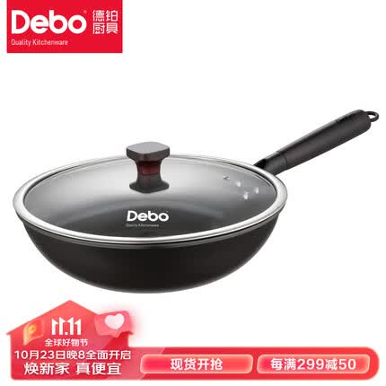 德铂炒锅质量怎么样？德铂炒锅多少钱？