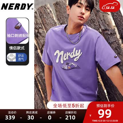 NERDY短袖T恤2023夏季新款趣味妙卡ins潮流小众显瘦女宽松休闲t恤男潮 男款紫色 S