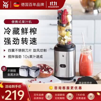 福腾宝破壁机怎么样好用吗？福腾宝破壁机和蓝宝哪个好一点？