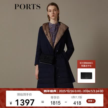 宝姿羽绒服怎么那么贵？宝姿羽绒服质量怎么样？