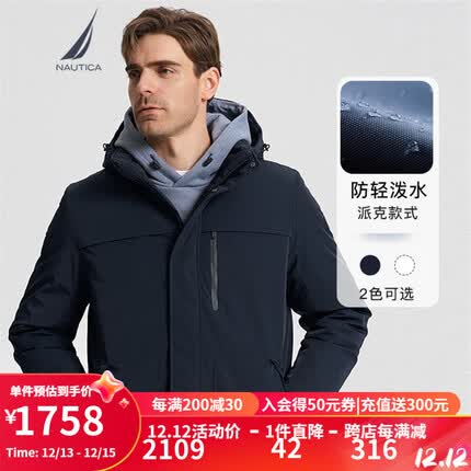 诺帝卡（NAUTICA）【商场同款】男装23秋冬新款防轻溅水保暖休闲派克羽绒服男JO3412 藏青4NV XXL