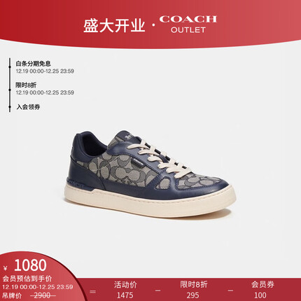 蔻驰(COACH)奥莱男士男鞋经典标志CLIP球鞋 午夜蓝 40