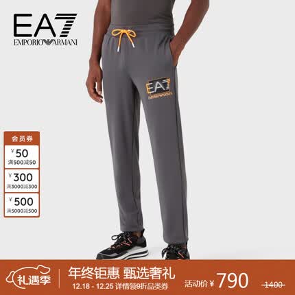 阿玛尼EMPORIO ARMANI男装23春夏EA7男士个性LOGO印花休闲裤礼物送老公