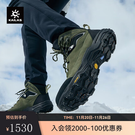 KAILAS 凯乐石N53° 2 FLT 徒步鞋 中帮保暖耐磨防水防滑 户外徒步鞋男女 男 深苔绿 45