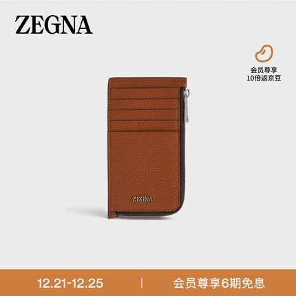 杰尼亚(Zegna) 男士骆马红棕色鹿皮10卡位拉链钱包 LHCVM-E1821Z-VSI-ONE SIZE