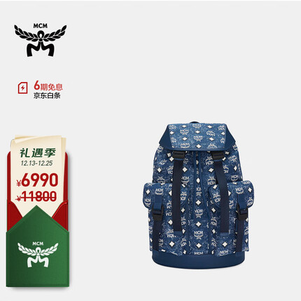 MCM【官方直供】专柜款BRANDENBURG系列潮流双肩包 MMKDSBG03LE001