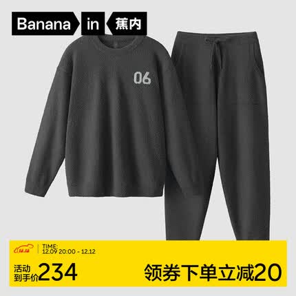 蕉内【王一博同款】绒绒500E半边绒情侣睡衣男女士加厚款家居服秋冬季 【男圆领】碳灰 XL