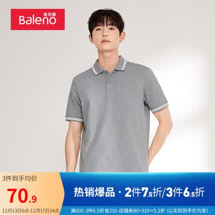 班尼路polo衫质量怎么样？班尼路poIo衫多少钱？