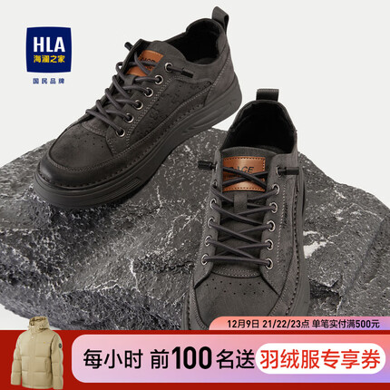 HLA海澜之家休闲鞋男23新款系带轻便耐穿工装鞋鞋子男HSXDD3Y083A 中灰83 44