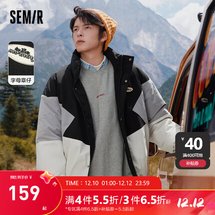 Semir森马棉服男冬季新款外套oversize字母拼接保暖美式复古运动风 白黑色调00319 175/92A/L