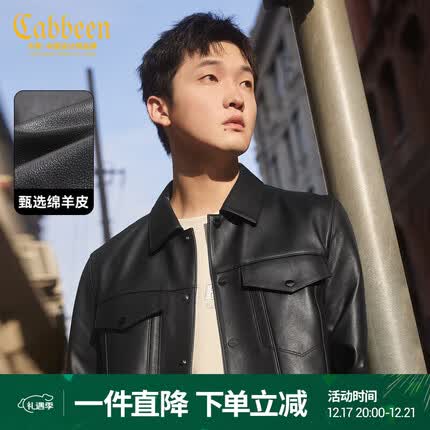 卡宾卡宾男装绵羊皮皮衣23秋街头感夹克外套潮 煤黑色 XXXL