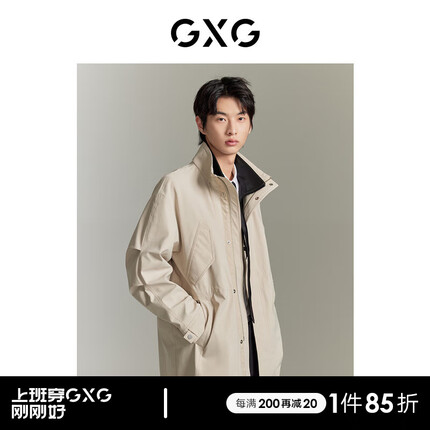 GXG男装 商场同款 卡其色简约时尚风衣23年秋季新款GEX10814263 卡其色 180/XL