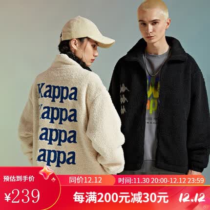 卡帕（Kappa） Kappa卡帕串标羊羔绒冬情侣男女毛绒夹克运动卫衣立领开衫外套 黑色-990 M