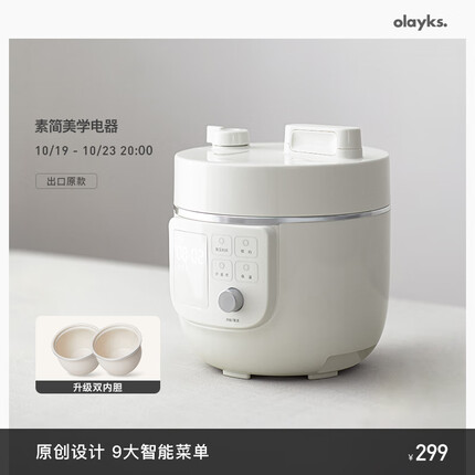 欧莱克电压力锅质量怎么样？欧莱克电压力锅哪个国家品牌？