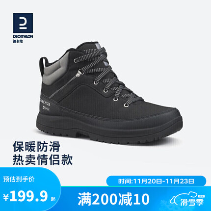 迪卡侬徒步鞋怎么样？迪卡侬徒步鞋哪款好？