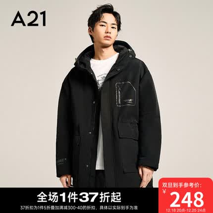 A21羽绒服男装中长款梭织宽松连帽冬季新款长袖开胸中厚保暖外套 黑色 165/80A(S)
