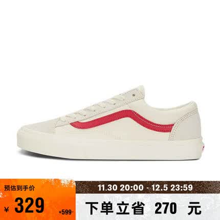 VANS范斯官方 Style 36复古红白条简约男鞋女鞋板鞋运动鞋 白色/红色 41码