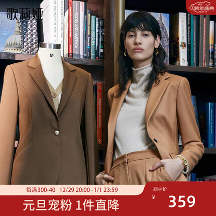 歌莉娅西服外套怎么样？歌莉娅西服外套是品牌吗？