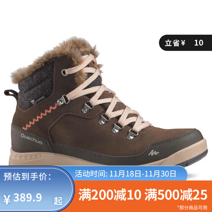 迪卡侬（DECATHLON）户外保暖棉鞋防水徒步防滑登山鞋女QUS SH900 褐色_23年新 39