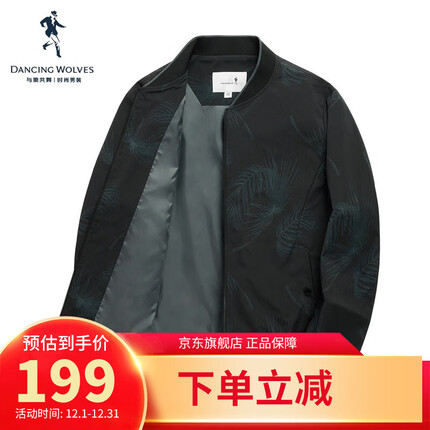与狼共舞夹克男秋冬棒球领时尚休闲薄夹克外套商务 001黑色 170/88A