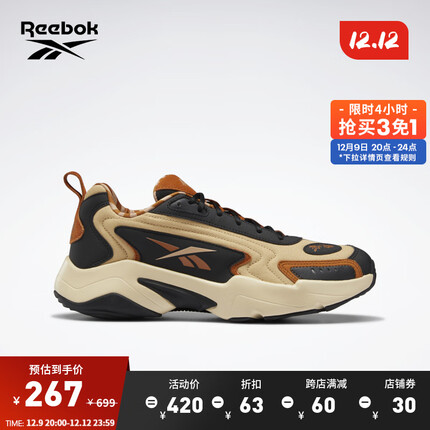 Reebok锐步官方男女VECTOR RUNNER功夫熊猫运动休闲老爹鞋 H02990 中国码:37.5(24cm),US:6
