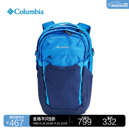 Columbia哥伦比亚户外男女通用27L商务休闲运动背包UU5466 432 均码(O/S)