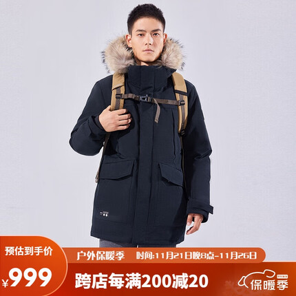 探路者(TOREAD)刘昊然同款极地羽绒服 秋冬男式抗寒保暖滑雪服 户外防寒服外套 TADDBK91093 黑色 XL