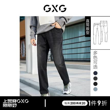 GXG 男装 多色直筒衣多穿牛仔长裤水洗潮流 2022年秋季新款 黑色 175/L