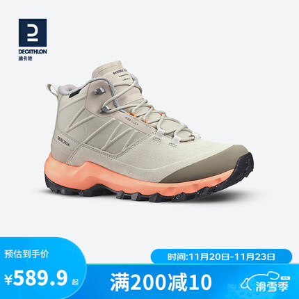 迪卡侬登山鞋怎么样？迪卡侬登山鞋多少钱？