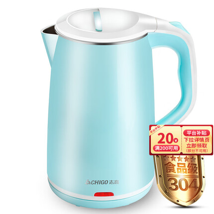 志高热水壶质量怎么样？志高热水壶多少钱一个？